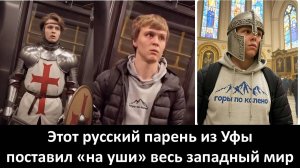 Это видео потрясло мир! Русский парень дал достойный ответ агрессивному хаму! Русский витязь в деле!