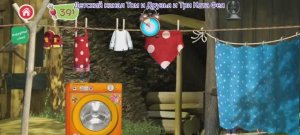 Маша и Медведь Мультфильм Стирка