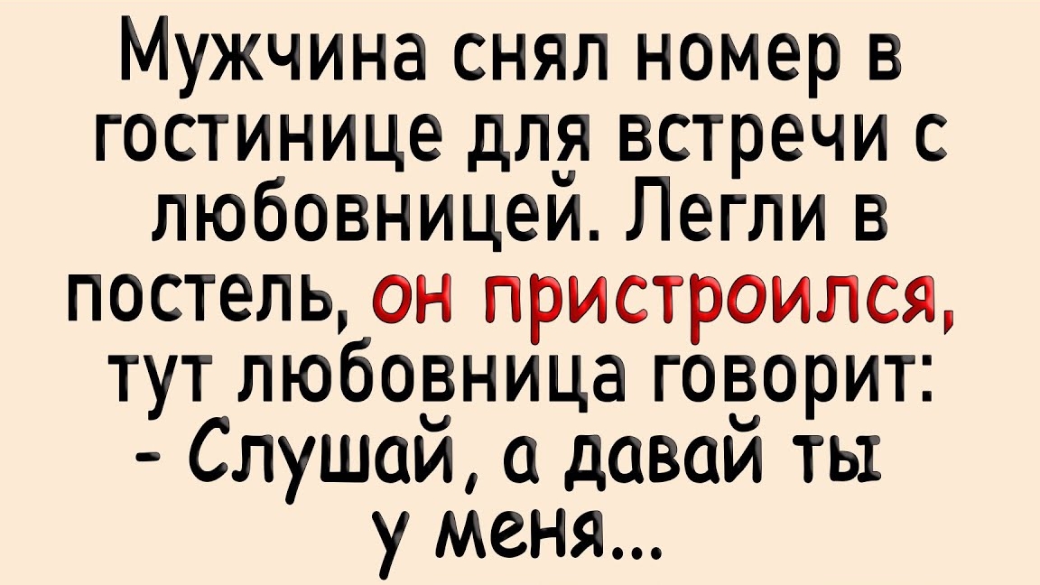 Смешые анекдоты ! ПОДБОРКА 2025 года #11 Ржака Полная 😂