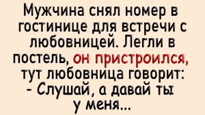 Смешые анекдоты ! ПОДБОРКА 2025 года #11 Ржака Полная 😂
