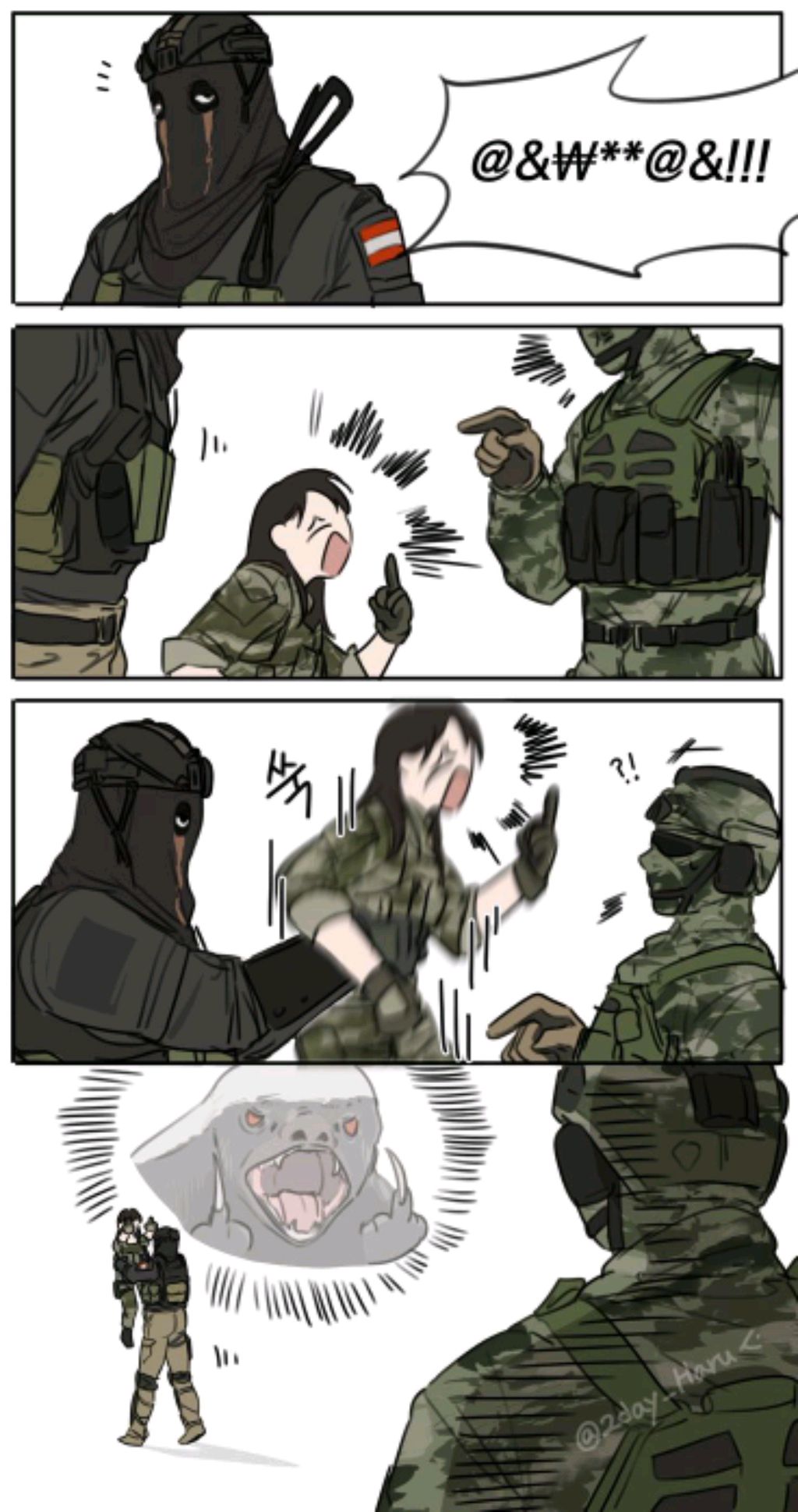 Чёрная материя