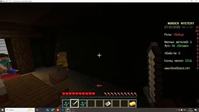 Играем в Murder Mistery 2 смотреть онлайн