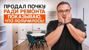 Сколько реально стоит дизайнерский ремонт в Москве в 2025? Причины шокирующих цен!