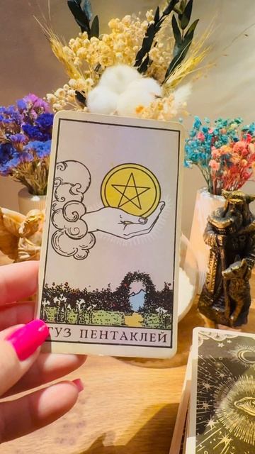 Прогноз на сегодня