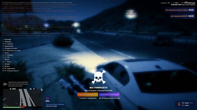 Replay 2025-10-17 04-25-28