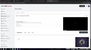 играю с моими друзьями в Roblox