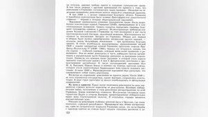 учебник история нового времени 9 класс, параграф 12.mp4