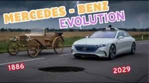 Эволюция Mercedes-Benz (1886–2029) | 143 года преобразований | История эволюции автомобиля.
