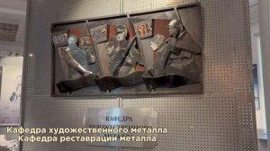 Выставка дипломных проектов