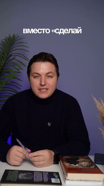 Три секрета создания команды мечты
