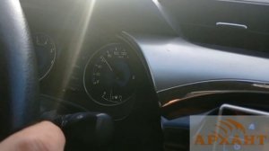 "Архант едет 90 км/ч)"