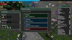 Играю в Megabonk - 2