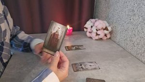 Будут ли новые отношения в ближайшее время 💖