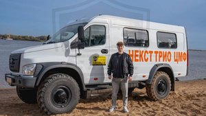 Вахтовый автобус НЕКСТ ТРИО ЦМФ 4х4 Туристический, автобус  вездеход с монокузовом на С41А23