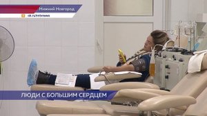 Донорам Нижегородской области вручили знаки почёта