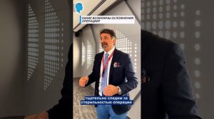 Вопросы и ответы о болезни Паркинсона и глубокой стимуляции мозга (DBS)