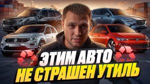 ТОП АВТО ИЗ КИТАЯ ДО 160 ЛС - ИХ НЕ ЗАПРЕТЯТ