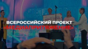 Видеоролик о Движении Первых