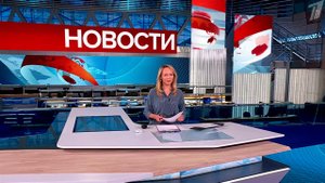 Выпуск новостей в 12:00 от 17.10.2025