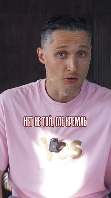 Где можно встретить драккар в России? shorts