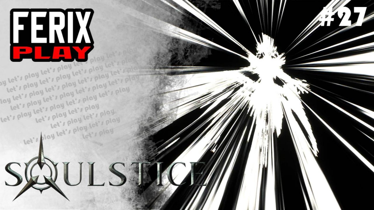 Бриарка прокачалась // Soulstice #27