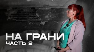 Начальник почтового отделения Сретенска: «Одну зиму работали в холоде и посылки принимали в одежде»