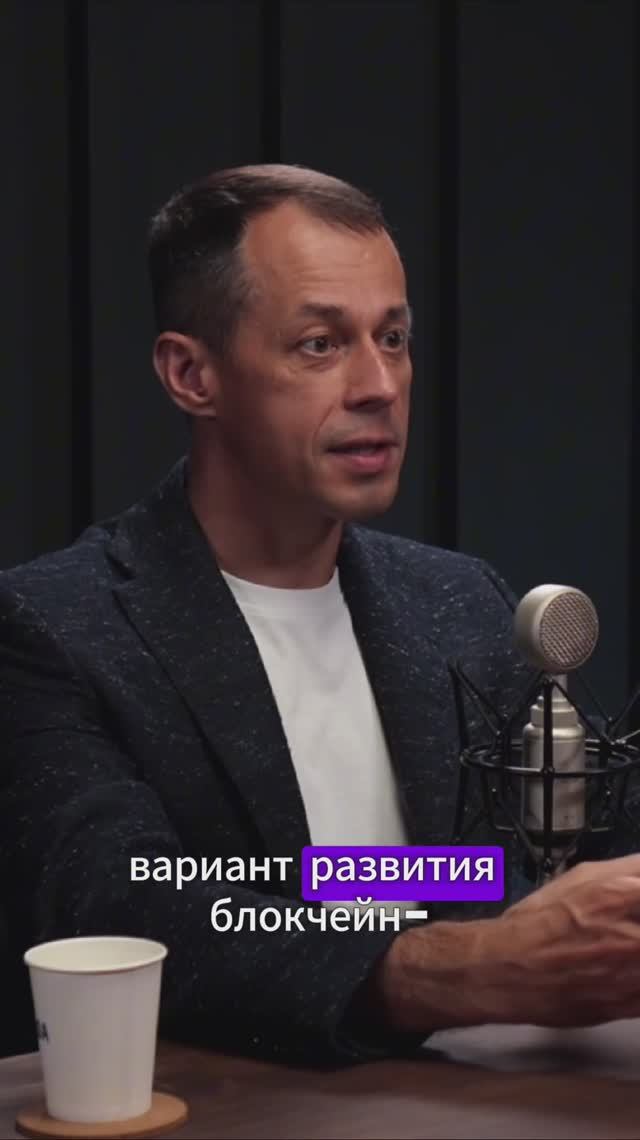 До 20 россиян владеют криптой биткоин крипта валюта деньги монеты