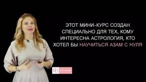 Как найти  свой лунный знак