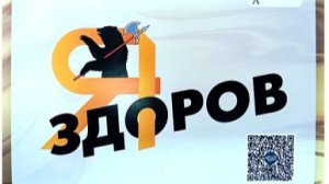 Видеоролик о прохождении диспансеризации