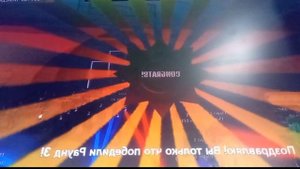 я стал танос в игре в кальмара