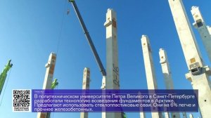 ДАЙДЖЕСТ «СЕВЕРНОГО ГОРОДА»,17.10.2025