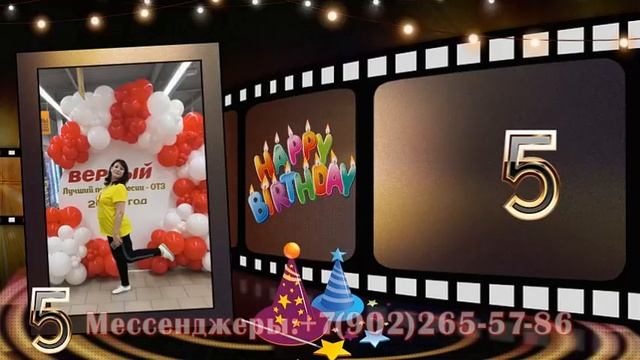 Видео открытка с поздравлениями с днем рождения жене подарок