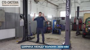 Обзор подъемника OPTIMUS SF_OPT_4T