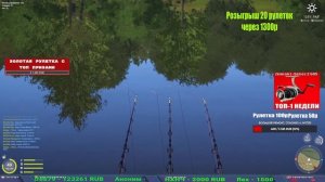 ИЩЕМ ФАРМ НА МЕДНОМ В ПОНИЖКУ И ДРУГИЕ ВОДОЕМЫ РР4 В РУССКОЙ РЫБАЛКЕ 4 СТРИМ