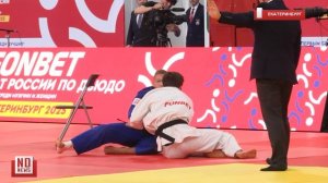 Чемпионат России по дзюдо стартовал в Екатеринбурге