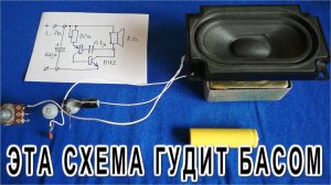 Схема секрет которой Раскрыл старый радист Удивляет радиолюбителей