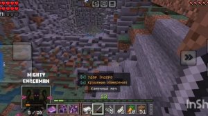 Продолжение прозождения Эволюции мобов