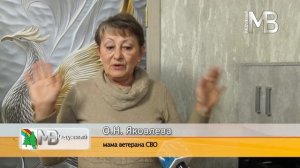 Адапатация жилья ветерана СВО