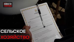 Первый всероссийский агродиктант прошёл на сыроварне Олега Сироты в Истре