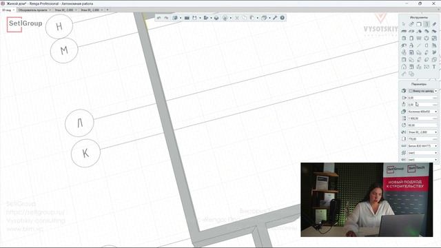 [Курс «Renga: Продвинутый уровень»] Стены и колонны