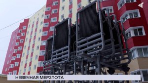 НОВОСТИ СЕВЕРНОГО ГОРОДА, 17.10.2025