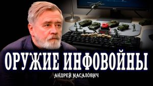 Длинный патент, или Что опять придумали эти британцы | Андрей Масалович