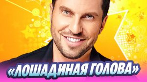 Александра Ревву унизили в эфире шоу 🔥 Новости Шоу-Бизнеса