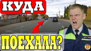 Выезд на встречку при повороте налево — что грозит и как избежать ошибки?