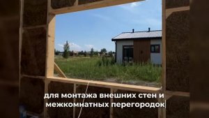 Панели Соломит