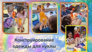 Проект "Мягкая радуга"