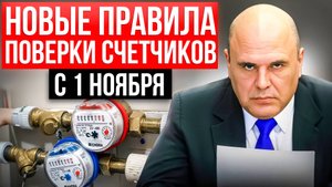 НОВЫЕ ШТРАФЫ ДЛЯ ПЕНСИОНЕРОВ