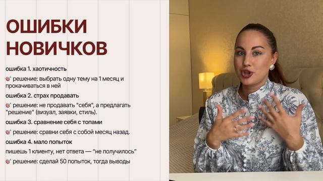 Как расти дизайнеру | Ошибки новичков и действующих | Запись вебинара и обучение по веб-дизайну смотреть онлайн