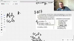 7 задание ЕГЭ по химии