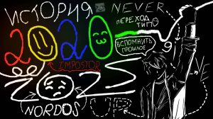 ✨ ИСТОРИЯ СВОЕГО КАНАЛА - ЮБИЛЕЙ (5-ЛЕТИЕ)